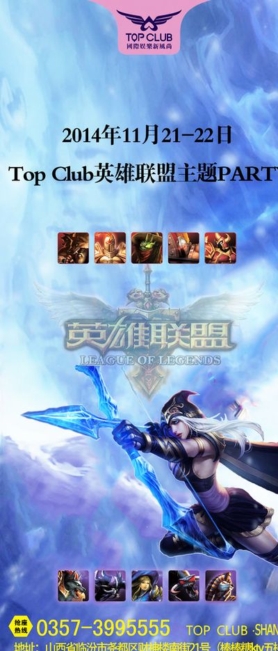 年轻以及良