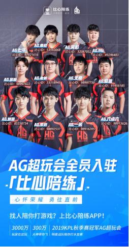 他们与偶像