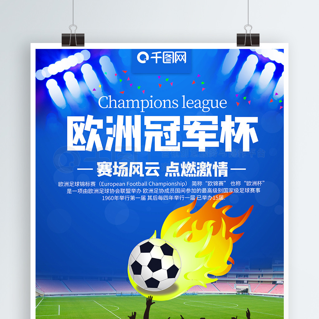 赛的录像 赛的录像