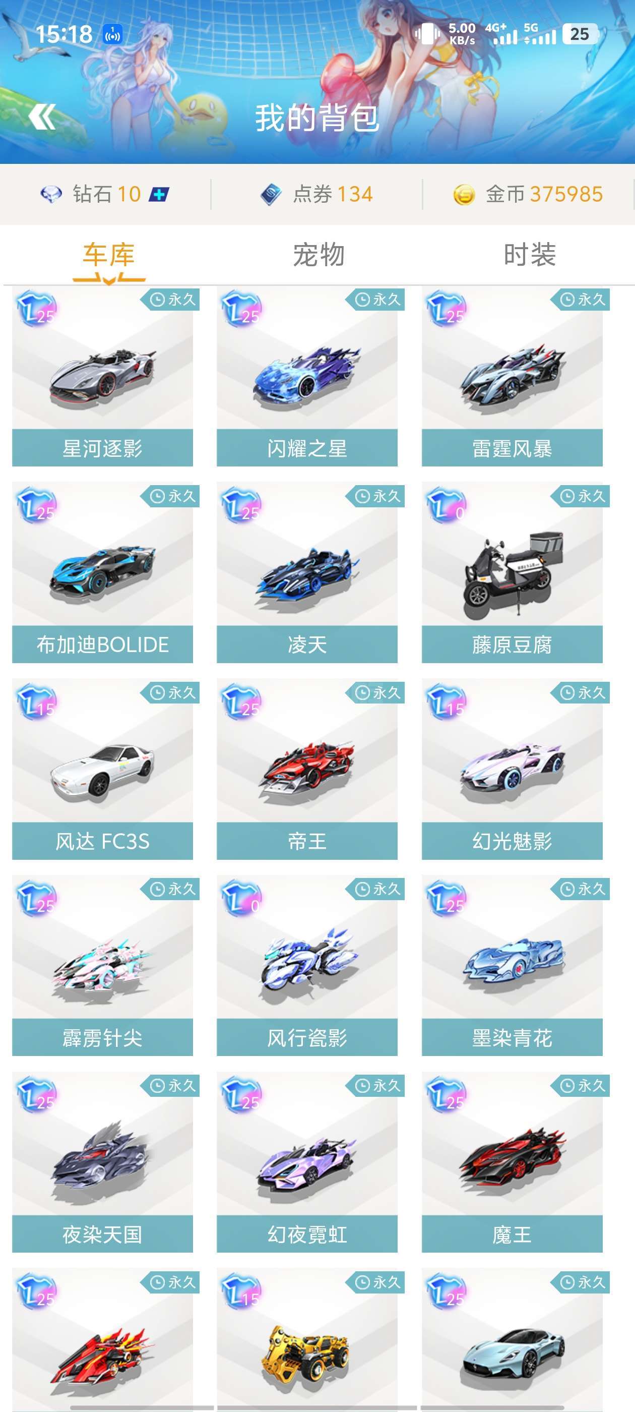 在苏超联赛 在苏超联赛