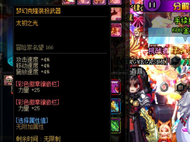 线制造持续 线制造持续