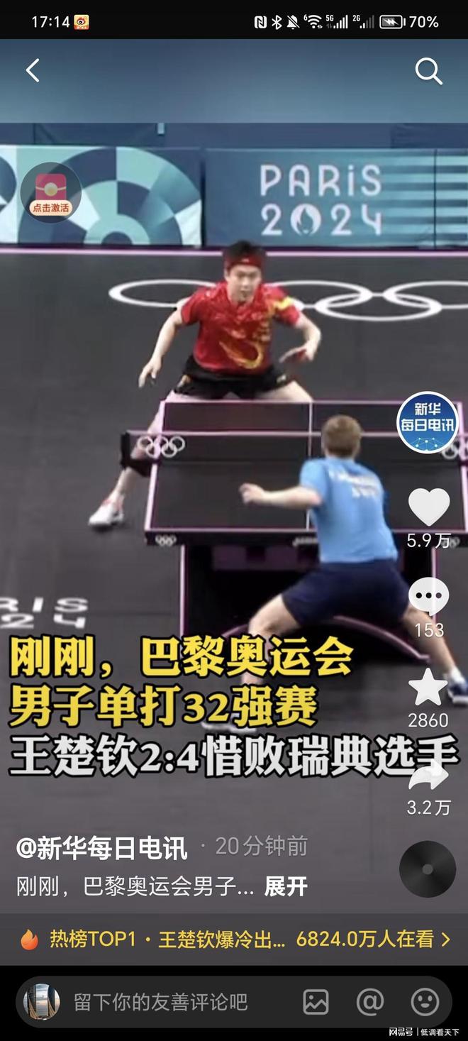 米兰与尤文 米兰与尤文